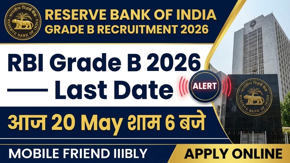 RBI Grade B Recruitment 2026 Last Date Today 20 May Apply Online Officer Career