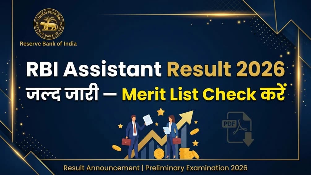 RBI Assistant Prelims Result 2026 Merit List PDF Cut Off Mains Preparation