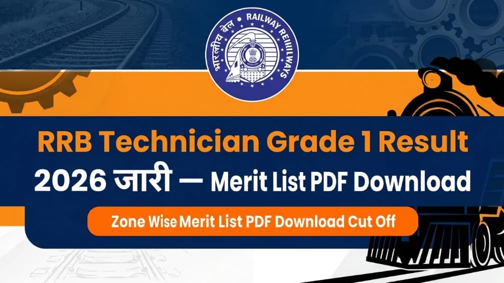 RRB Technician Grade 1 Result 2026 Zone Wise Merit List PDF Download