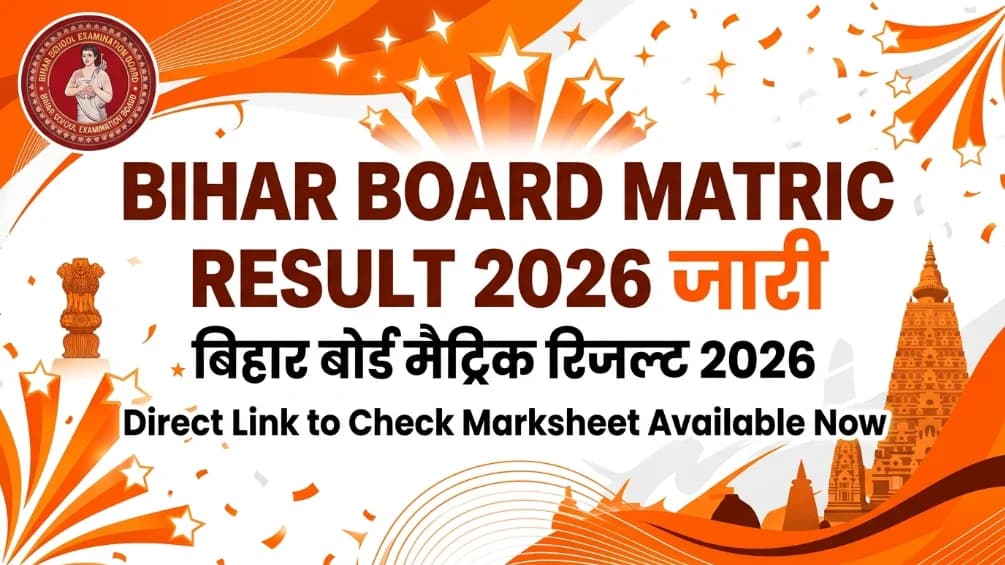 Bihar Board 10th Result 2026 Declared Direct Link Marksheet Check 