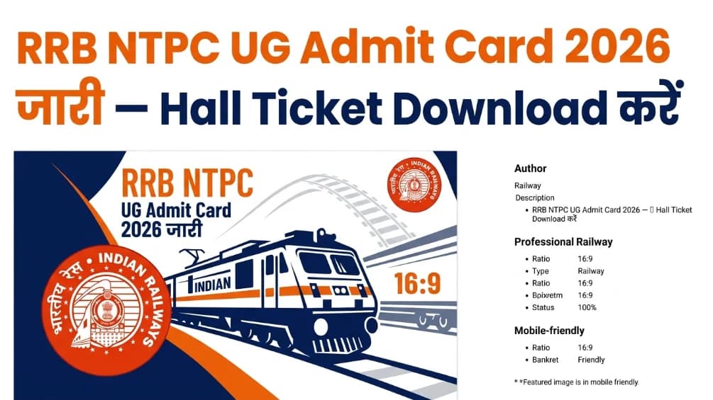 RRB NTPC UG Admit Card 2026 Jari CBT 1 Hall Ticket Download Direct Link