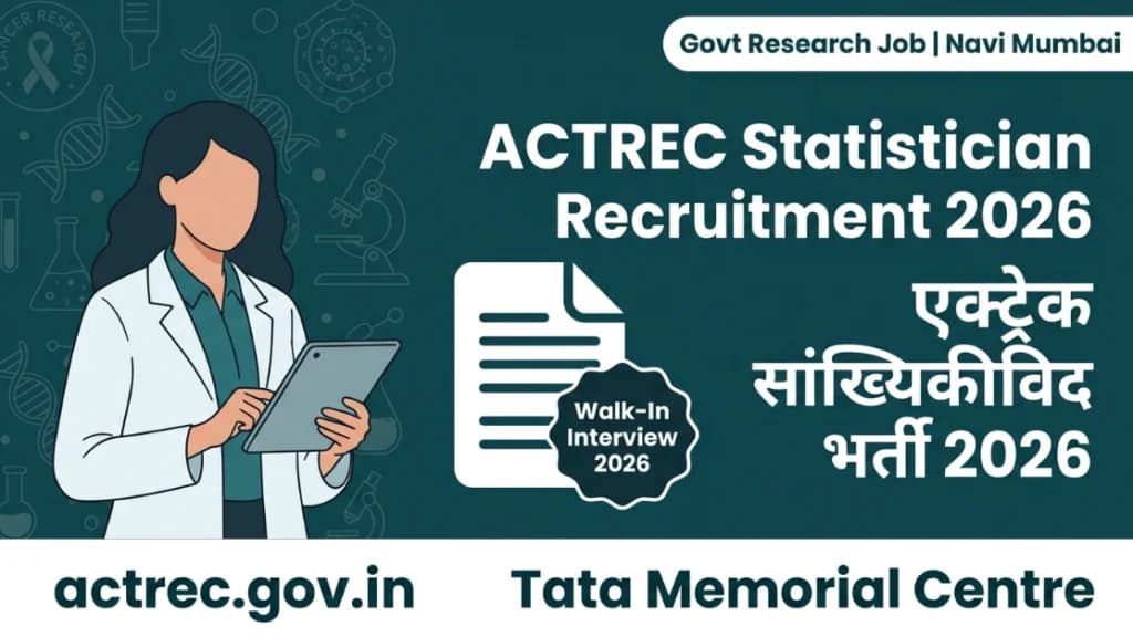 ACTREC Statistician Recruitment 2026 – Walk-In Interview Navi Mumbai actrec.gov.in