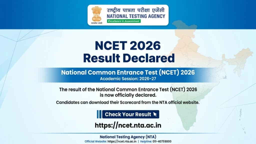 NCET 2026 Result – NTA Score Card Download Official Notice