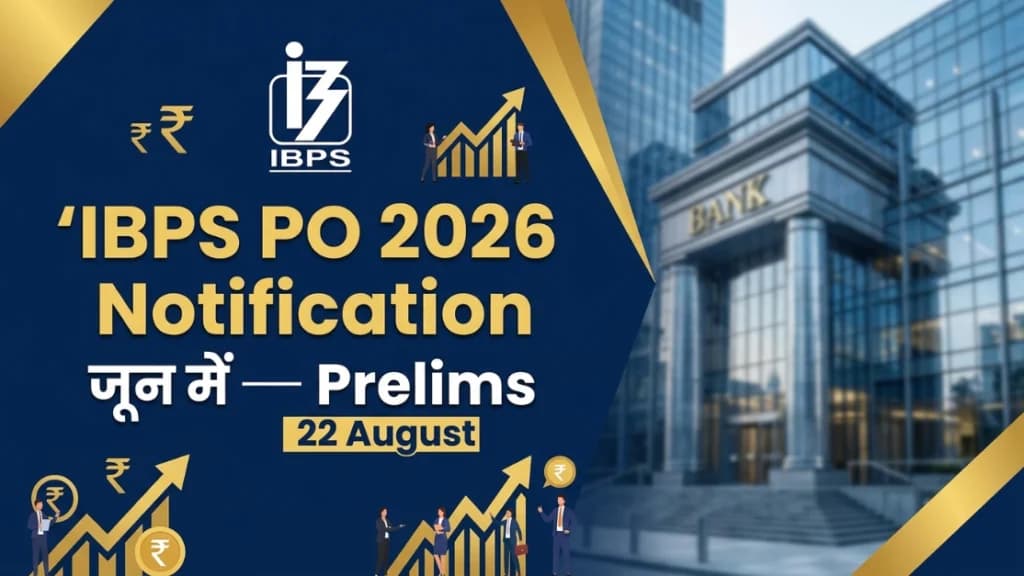 IBPS PO 2026 Notification June Prelims 22 August Eligibility Vacancy Preparation Guide