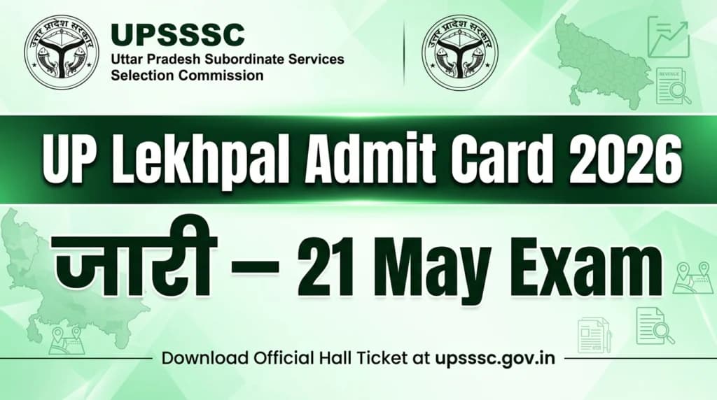 UP Lekhpal Admit Card 2026 जारी Last 4 Days की तैयारी — क्या करें क्या न करें